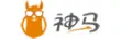 神马